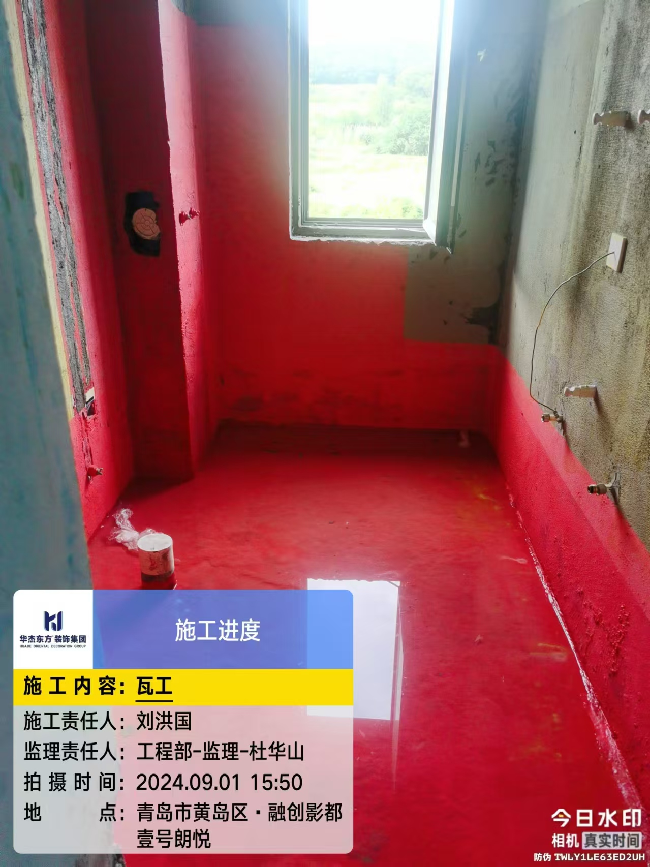 影都壹号朗悦 118m² 现代简约